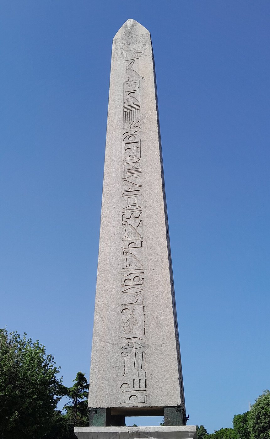 Türk ve İslam Eserleri Müzesi (69096)